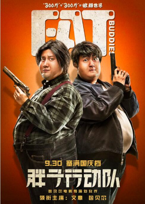 国产白丝